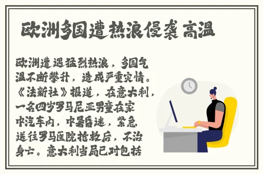 仙踪林免费网站欢迎您